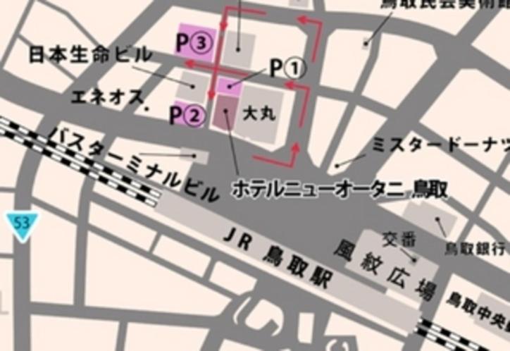 Hotel New Otani טוטורי מראה חיצוני תמונה